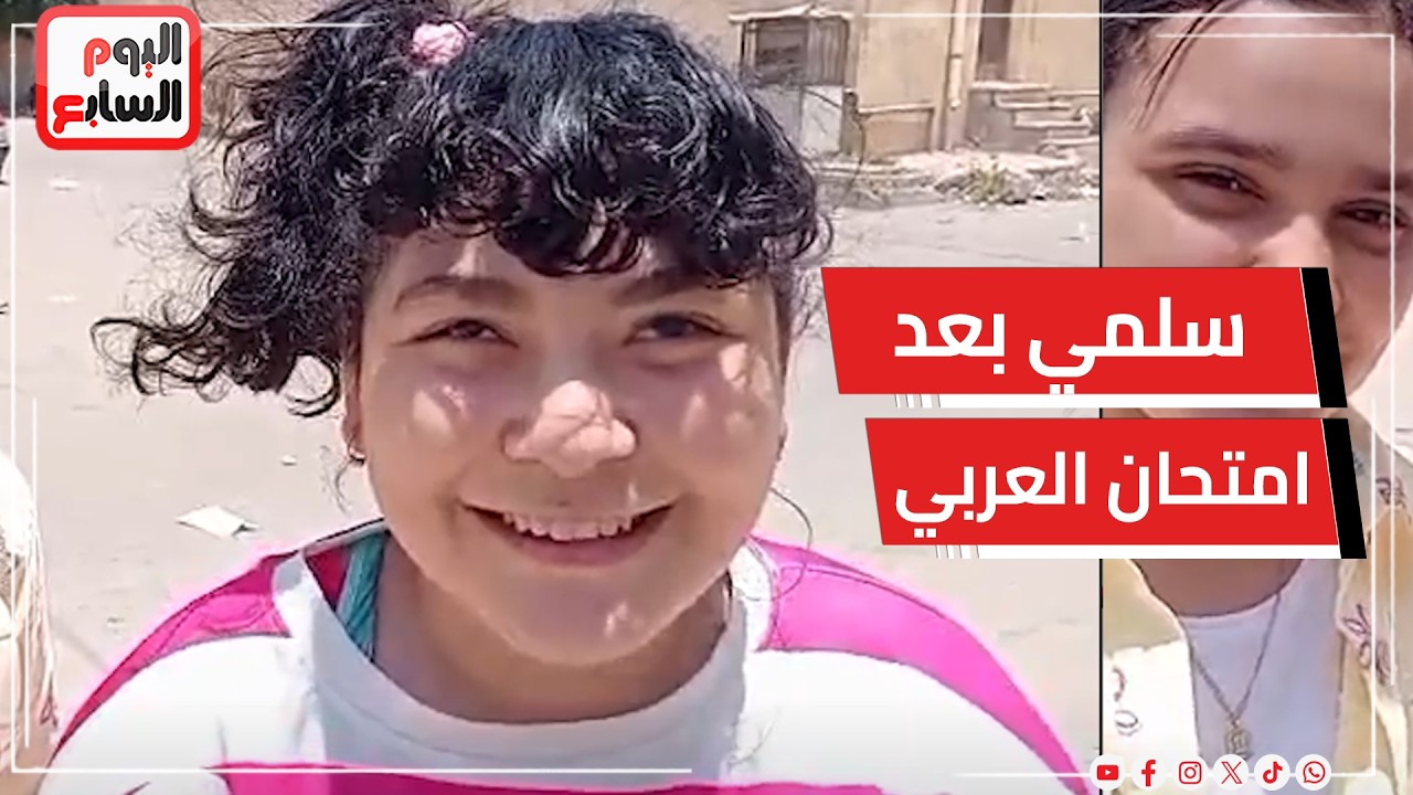 ���� ��� ������� ������ ��� ������ ����� �������: ������ ��� ����� ���� ������
 - نشر قبل 17 دقيقة