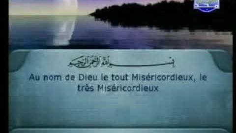 سورة الاعراف بصوت الشيخ عبد الرحمان السديس