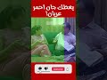 السبوعي فضح الجال متاع سليمان شوفلي حل