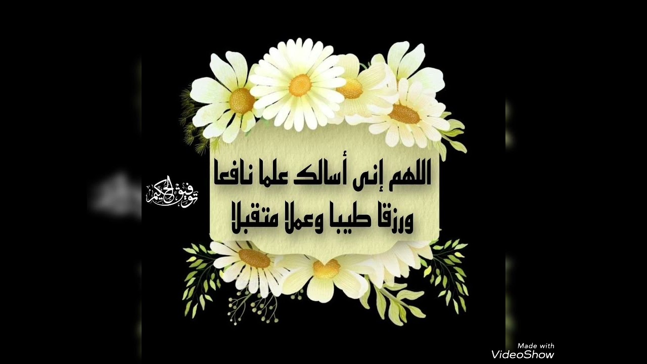 ونعم بالله العلي القدير