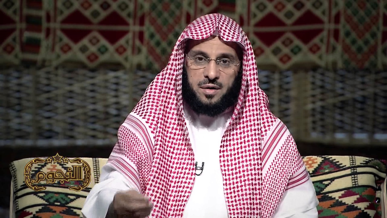 برنامج النجوم د. عائض القرني ح1 أبو بكر الصديق رضي الله عنه