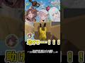 【#切り抜き動画 】助けてー！！！#ヒューマンフォールフラット を #コラボ配信 で #やってみた