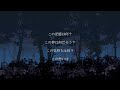 森の記憶 Haru Hi Feat 原野正章 森の記憶 Haru Hi Feat 原野正章