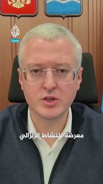          
 - نشر قبل 9 دقيقة