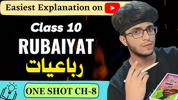 Rubaiyat | Rubaiyat class 10 Urdu | One Shot Full Chapter | CBSE Class 10th | Urdu Tenthies