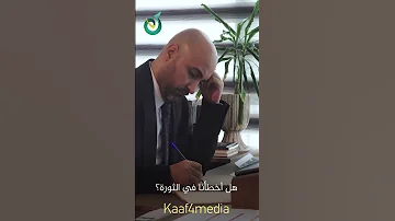 هل أخطأنا في الثورة فلم ثورة قضية 