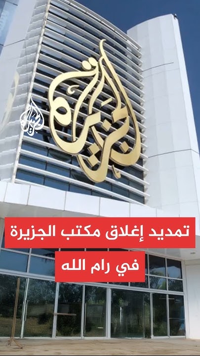           60  
 - نشر قبل 59 دقيقة