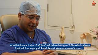 Ganglion Awareness | Dr. Gaurav Rastogi | Ganglion Treatment in Delhi - Manipal Hospitals Delhi