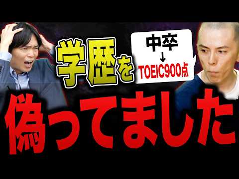 How a Man Who Avoided Studying Until 32 Scored 900 on the TOEIC | Junior High Grad Daddy: A Life-...
