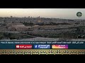 آذان المغرب بصوت الشيخ فراس القزاز قارئ ومؤذن المسجد الاقصى المبارك mp3