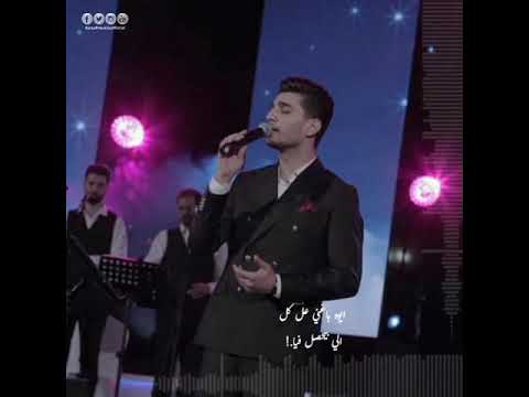 أيوة هغني محمد عساف