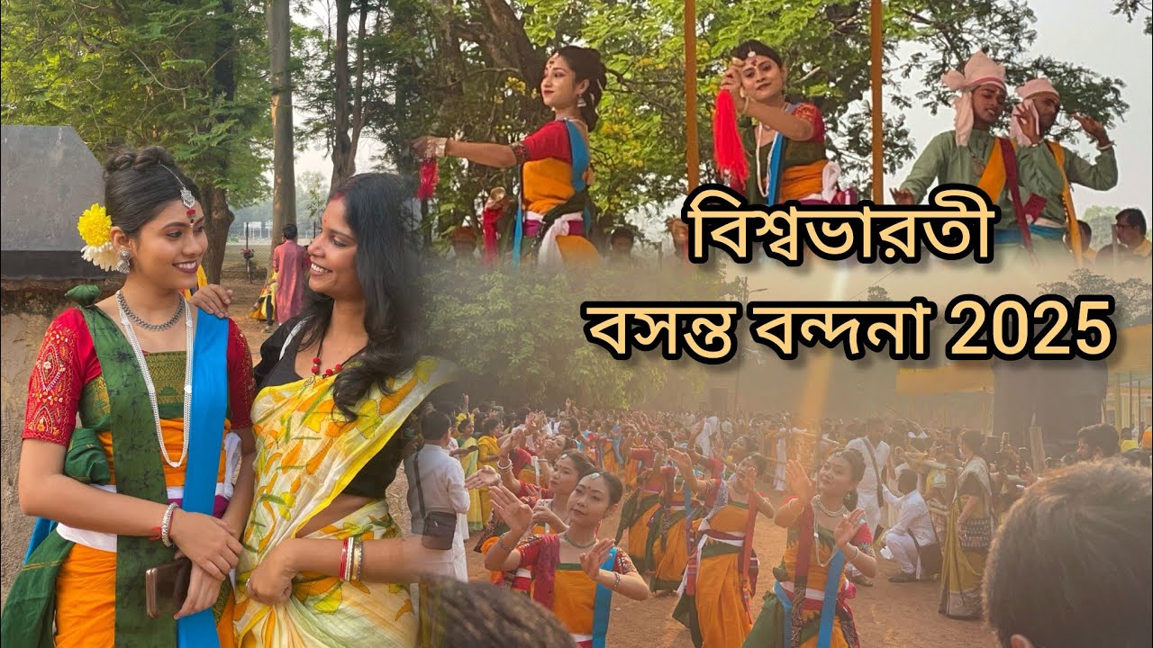 Santiniketan dol utsob 2025😍 | বিশ্বভারতী বসন্ত বন্দনা 2025 🌻| Santiniketan bosonto utsob 2025 🌸
