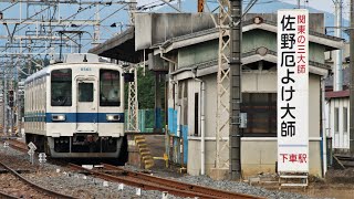 東武8000系8500型8563F 640E 普通(ワンマン) 館林行き 東武佐野線 佐野市駅付近