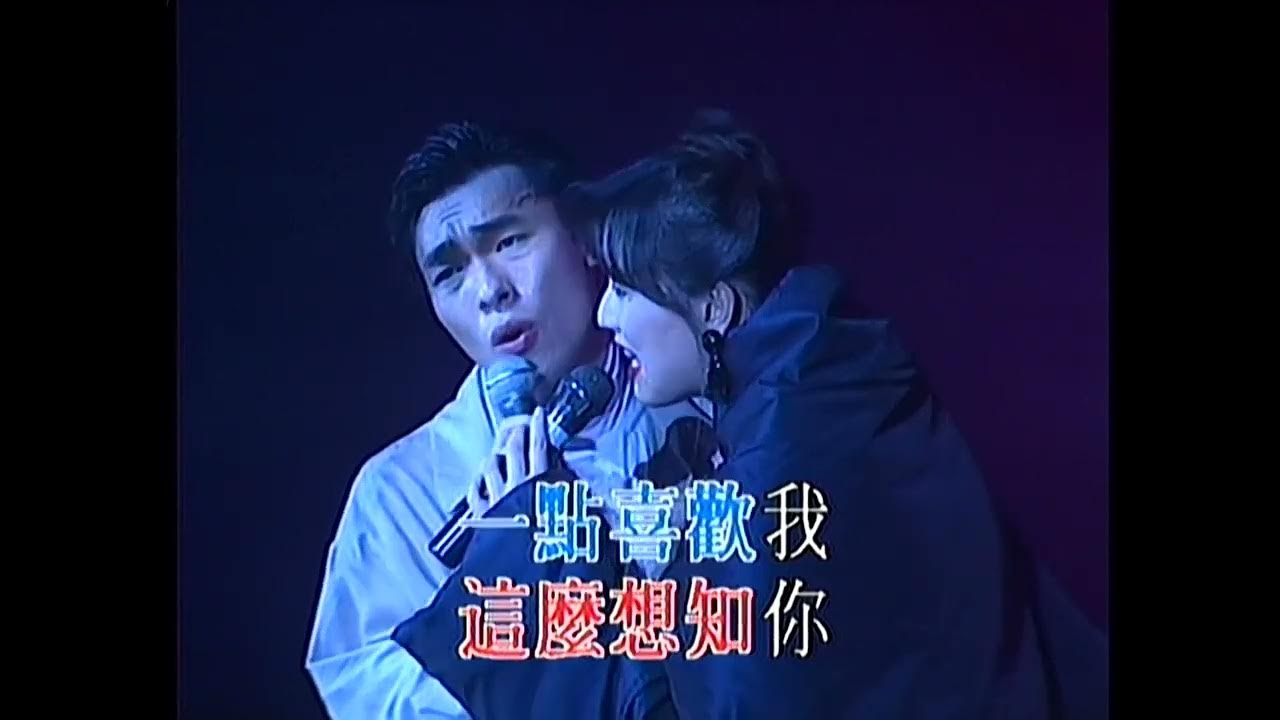 郑秀文Sammi许志安其实你心里有没有我》高清修复1080p MV 郑秀文Sammi许志安其实你心里有没有我》高清修复1080p MV