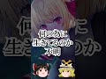 ルーミアを勝手に解説 #東方