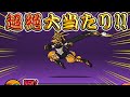 新たなる神が 新たなる神が