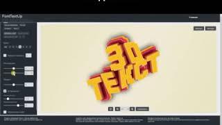 3D TEXT effects generator fonttextup