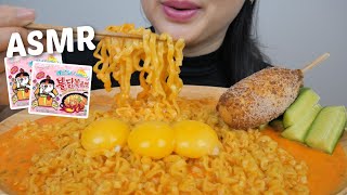 SPICY Samyang Classic Carbonara Noodles with Egg Yolk *NO Talking Eating Sounds | N.E