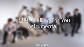 세븐틴 - Falling For You Instrumental