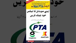 Mobile Tax Check Made Easy | PTA Tax Verification 2025 #easypaisa #smartphone #tech