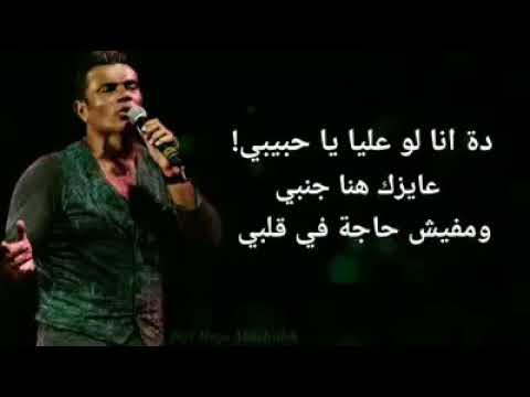 عايزك هنا جامبي ومفيش حاجه فى قلبي ياريت تفهم كده