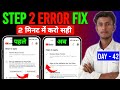 Step 2 Errors Set up Adsense For YouTube || monetization step 2 error || setup adsense for youtube