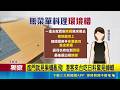 三立獨家｜港客吃千元日料竟見蟑螂.果蠅 業者:有定期消毒 批萬華某千元日料環境髒 港客:師傅握壽司驅果蠅｜記者 黃政杰 粘菀瑄｜三立新聞LIVE