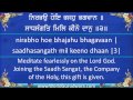 Gurbani  satgur tumare kaaj savare  read along with guru arjan dev jis shabad  ang 201 of sggsji