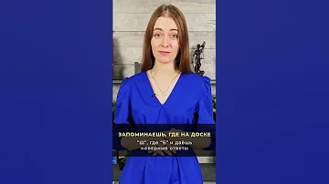 Можно ли притвориться в военкомате, что у тебя плохое зрение, чтобы не взяли в армию? #shorts