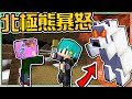 【Minecraft】禾卯－矛盾生存#03－【臉黑非洲神】帶路蒐集資源！結果花了【？？？】分鐘終於找到村莊...Ft.冬瓜【我的世界】