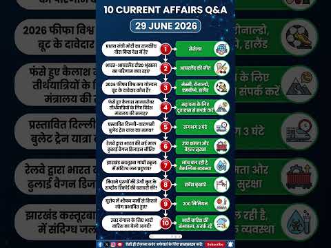 29June 2026 Current Affairs | Top 10 Important Questions & Answers | Daily GK Live 🚀 #viral#trending