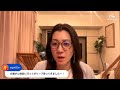 【野々村友紀子】7月16日 21時〜生配信