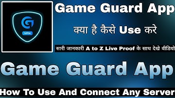 Game Guard App Kaise Use Kare || How To Use Gamr Guard App || Game Guard App Review | Game Guard App