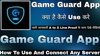 How to Use Game Guard App || Game Guard App Review | Game Guard App