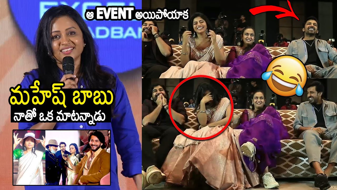 Anchor Suma About Mahesh Babu Funny Comments After Varanasi Movie GLOBE TROTTER Event | SS Rajamouli