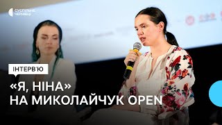 Прем’єра фільму “Я, Ніна” Марисі Никитюк на Миколайчук OPEN: інтерв’ю з творцями