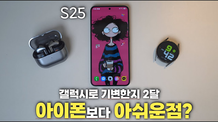 아이폰에서 갤럭시로 기변하면 느끼는 단점