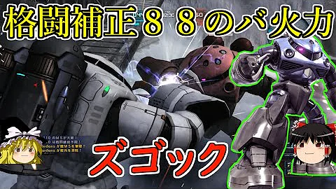オンドレヤス８８
