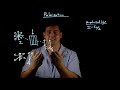 Polarization, How Polarizers Work, & Malus' Law