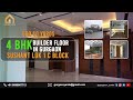 4bhk builder floor in gurgaon  sushant lok 1  500 sq yards  gurugram  gurgaon yards