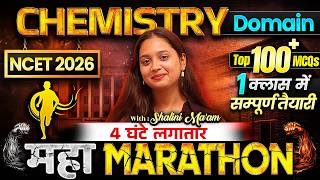 NCET 2026 | Complete Chemistry Domain🔥महामैराथन🏃‍➡️4 घंटे लगातार | Top 100+ MCQs - सम्पूर्ण तैयारी ✅