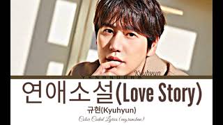 규현(Kyuhyun)- '사랑 이야기(Love Story)' Lyrics [Color Coded Lyrics_eng_rom_han]
