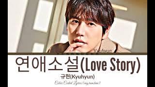 규현(Kyuhyun)- '사랑 이야기(Love Story)' Lyrics [Color Coded Lyrics_eng_rom_han]