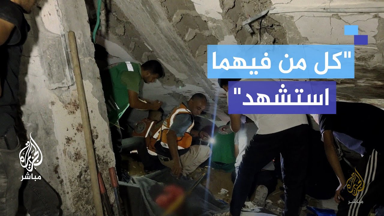 صورة صعبة ومؤلمة.. الاحتلال يقصف مبنى ويدمر شقتين سكنيتين فيه