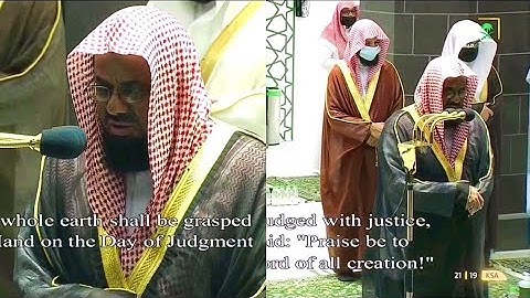 39 - سورة الزمر | إبداع وترتيل رائع لفضيلة الشيخ سعود الشريم لعام 1425_1442هـ