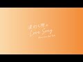 Micro from Def Tech - Floating 【Audio】