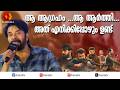 ആ ചെറുക്കന് എത്രത്തോളം ആഗ്രഹമുണ്ടോഅത് ഇപ്പോഴും എനിക്കുണ്ട് | Mahesh Narayanan | Patriot | Mammootty