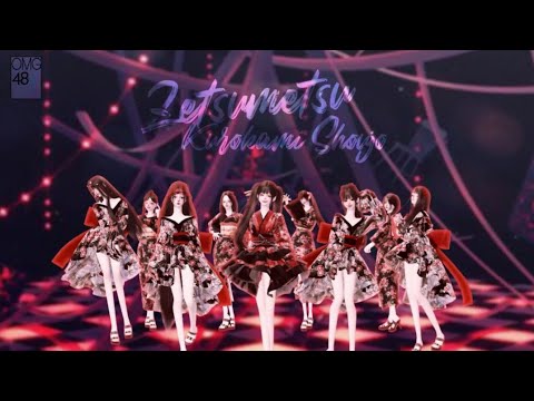【ZMV】 Zetsumetsu kurokami shoujo / OMG48 GROUP HALLOWEEN ALBUM 2023
