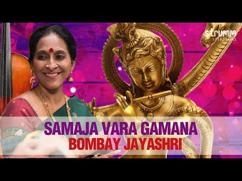 Vidushi Ranjani \u0026 Gayatri | Carnatic Vocal