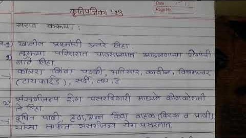 Bridge course Science 13 activity answers | Bridge course | science | Bridge course 9th Standard |